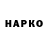ГАШИШ VHQ _the_ghost_ gamas_