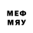 МЕТАДОН кристалл SemedoLFC