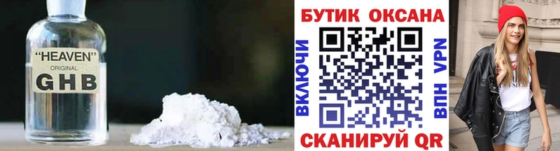 продажа наркотиков  Кострома  ОМГ ОМГ сайт  Бутират бутандиол 