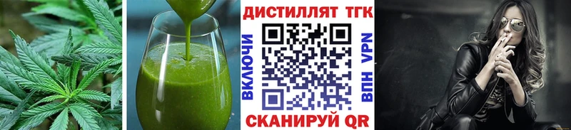 kraken ТОР Кострома Canna-Cookies марихуана