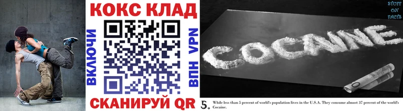 darknet какой сайт  кракен   Cocaine Fish Scale  Кострома  купить  