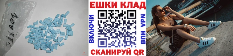 blacksprut онион  Кострома  Экстази Cube 