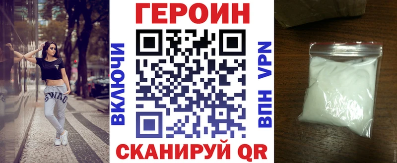 хочу Кострома ГЕРОИН VHQ