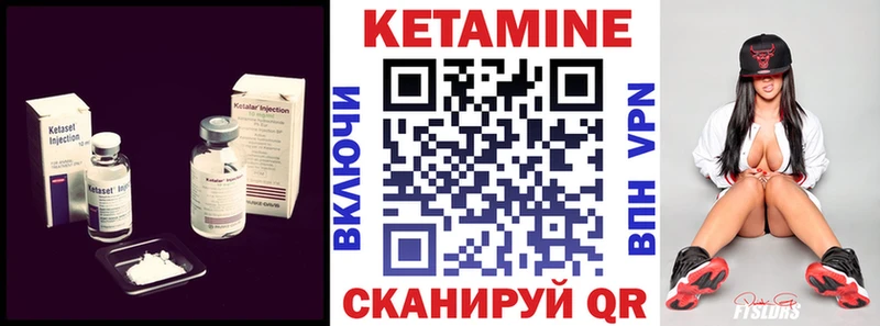 хочу наркоту  Кострома  Кетамин ketamine 