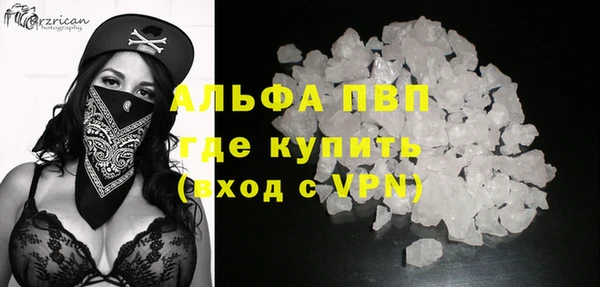 первитин Абаза