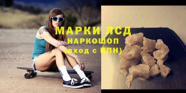 ECSTASY Абинск
