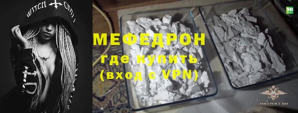 первитин Абаза