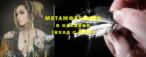 первитин Абаза