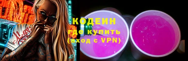 ECSTASY Абинск