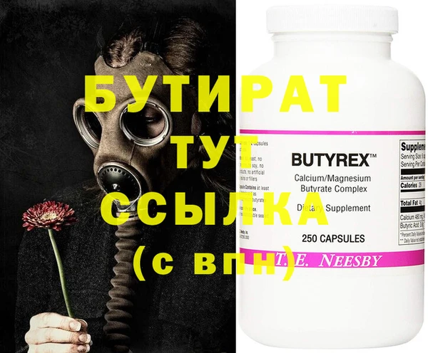 первитин Абаза