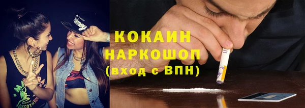 ECSTASY Абинск