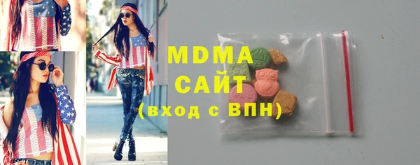 ECSTASY Абинск