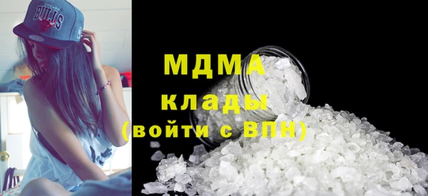 ECSTASY Абинск