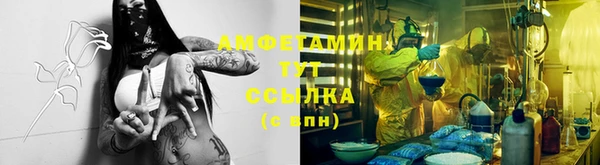ECSTASY Абинск