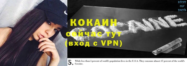 ECSTASY Абинск