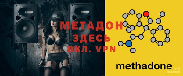 ECSTASY Абинск