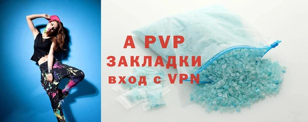 ECSTASY Абинск