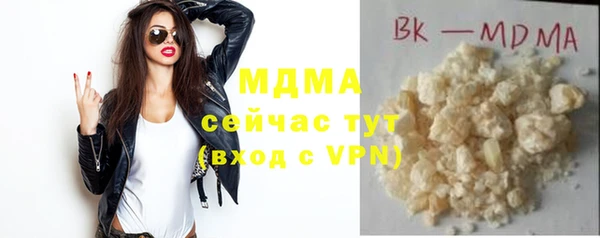 прущая мука Абдулино