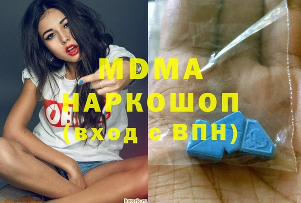 ECSTASY Абинск