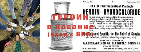 первитин Абаза