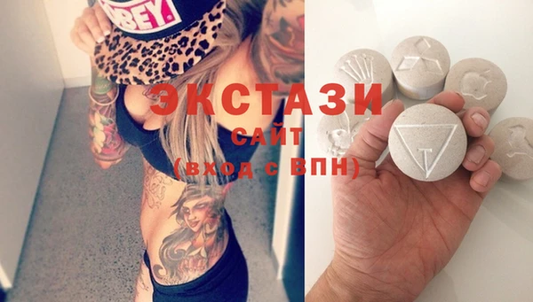 прущая мука Абдулино