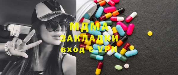 ECSTASY Абинск