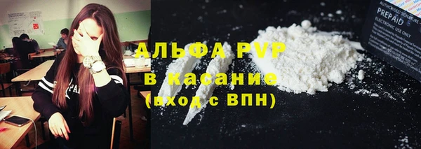 первитин Абаза