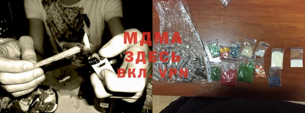 первитин Абаза