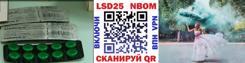 продажа наркотиков  Кострома  Лсд 25 экстази кислота 