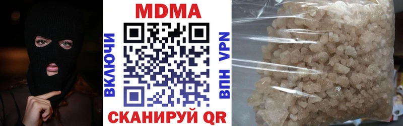 МДМА кристаллы  где можно купить наркотик  Кострома 