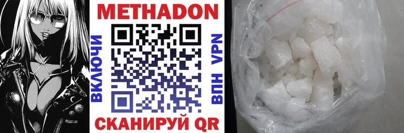 Метадон methadone  shop телеграм  Кострома 
